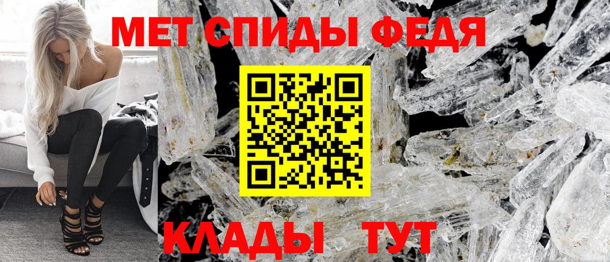 Амфетамин  Амфетамин Розовый  Вход с VPN  ссылка на мегу рабочий сайт  Нарткала 