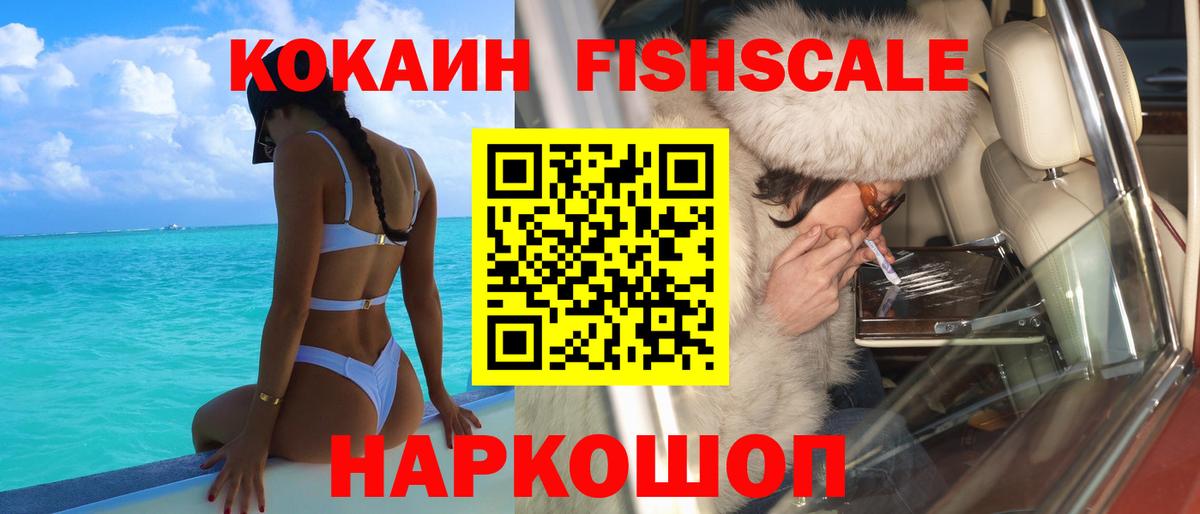 COCAIN Columbia Нарткала