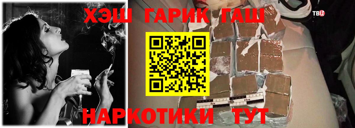 ГАШ ice o lator  Вход с VPN  Нарткала 