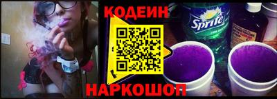 спайс Бузулук