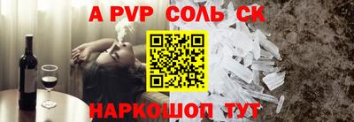 кокаин VHQ Бугуруслан