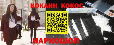 спайс Бузулук