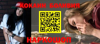 спайс Бузулук