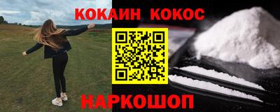 спайс Бузулук