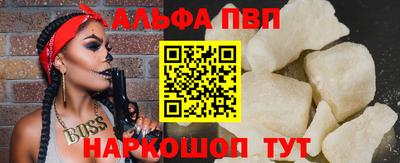 спайс Бузулук