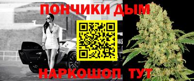 спайс Бузулук