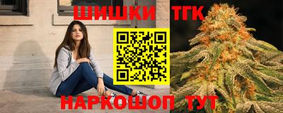 спайс Бузулук