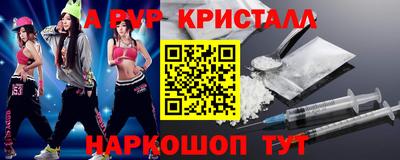 кокаин VHQ Бугуруслан
