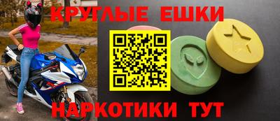 спайс Бузулук