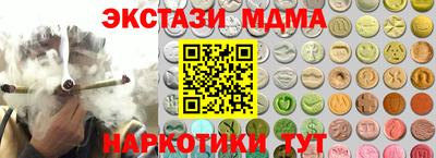 кокаин VHQ Бугуруслан