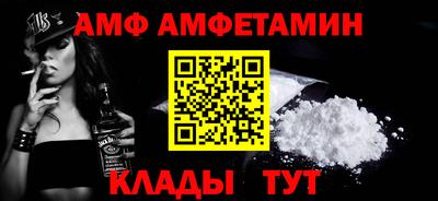 спайс Бузулук
