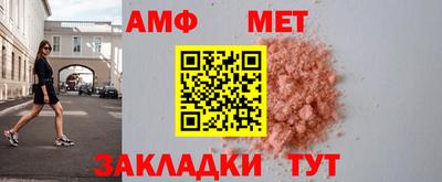 спайс Бузулук
