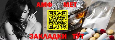 спайс Бузулук