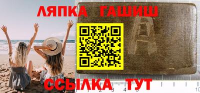 спайс Бузулук