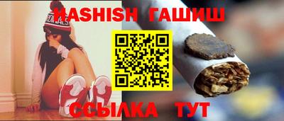 спайс Бузулук