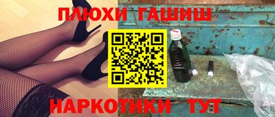 спайс Бузулук