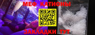 спайс Бузулук