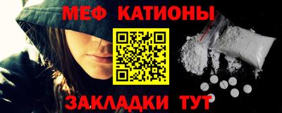 спайс Бузулук