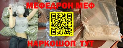 спайс Бузулук