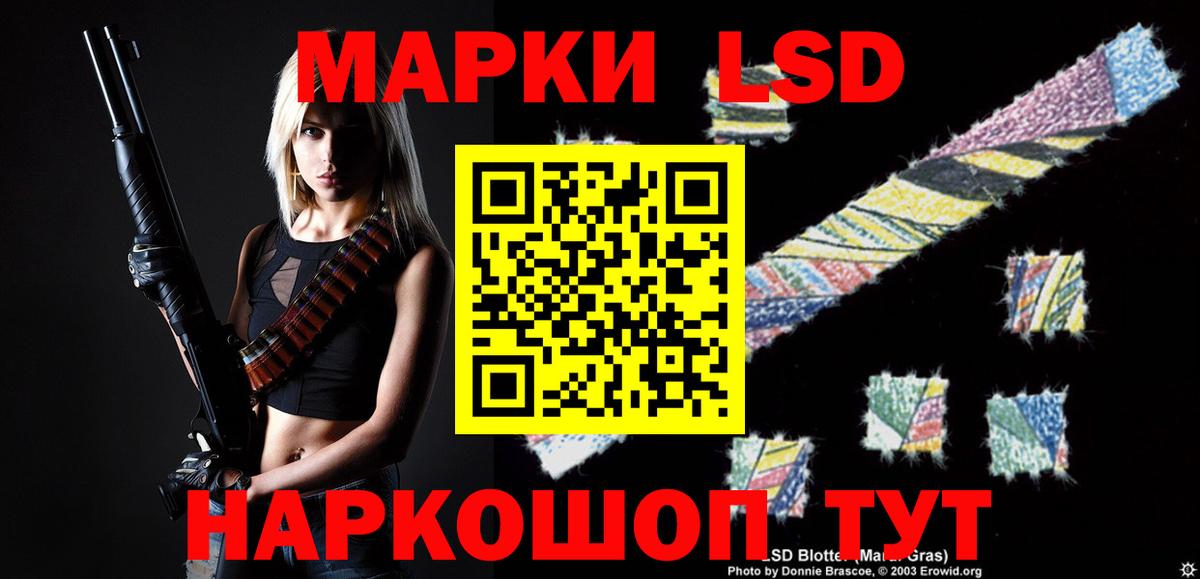 Нарткала  Лсд 25 экстази кислота  Вход с VPN 