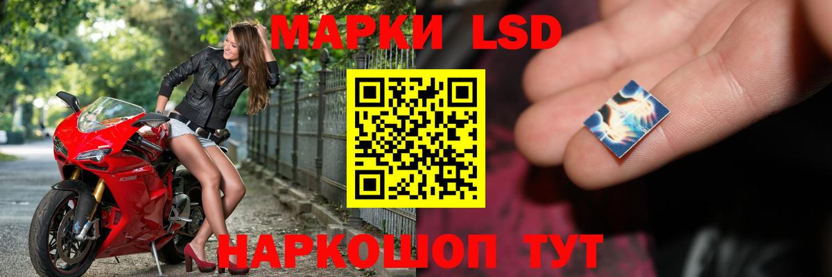 Лсд 25 экстази ecstasy Нарткала