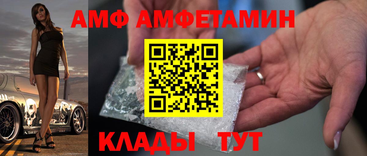 Метамфетамин витя Нарткала