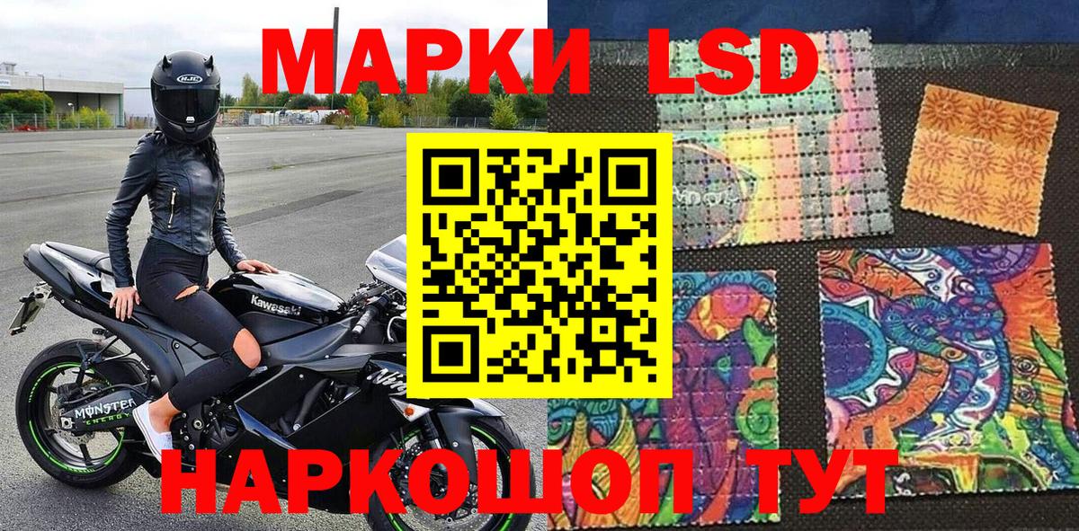 Марки N-bome 1,5мг Нарткала