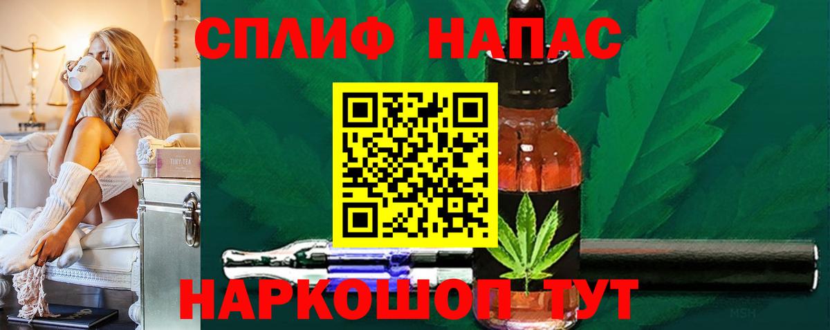 МАРИХУАНА MAZAR  Шишки марихуана White Widow  Нарткала  Вход с VPN  Марихуана гибрид 